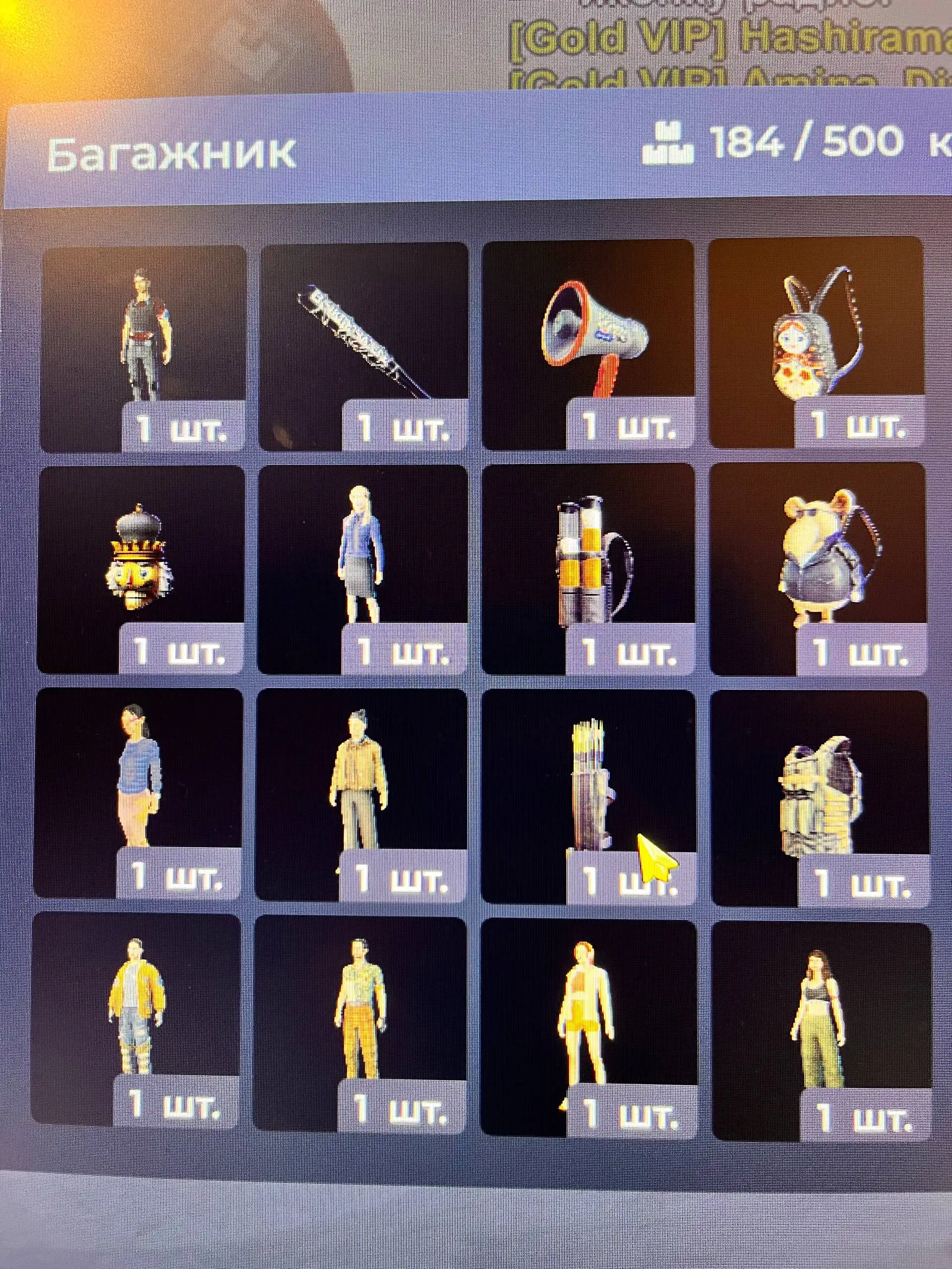 Продам плюшки - Барахолка в Братск