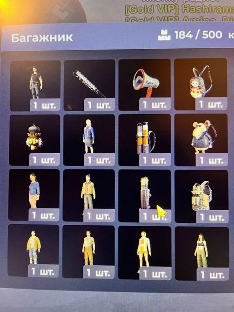 Продам плюшки - Аксессуары в Братск