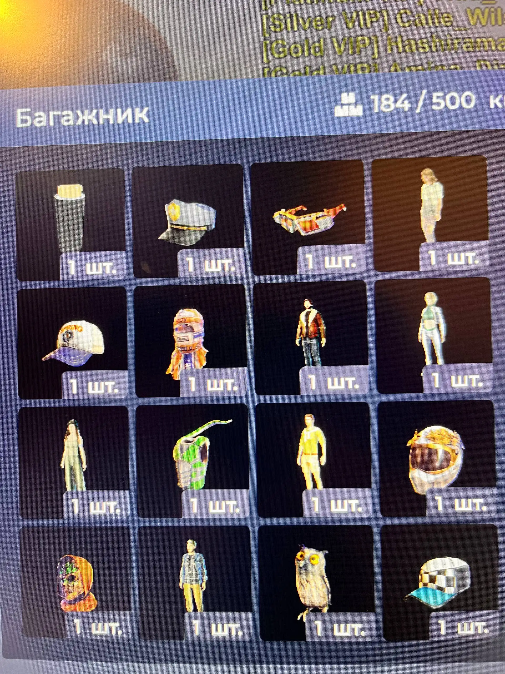 Продам плюшки - Барахолка в Братск