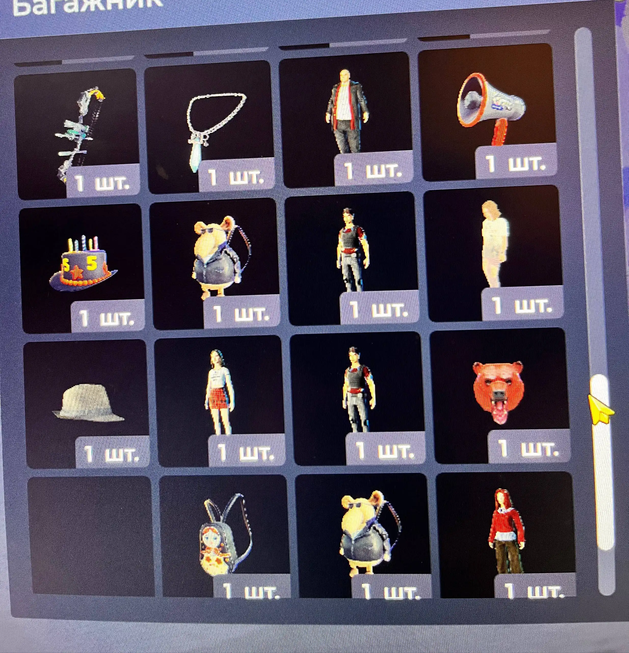 Продам плюшки - Барахолка в Братск