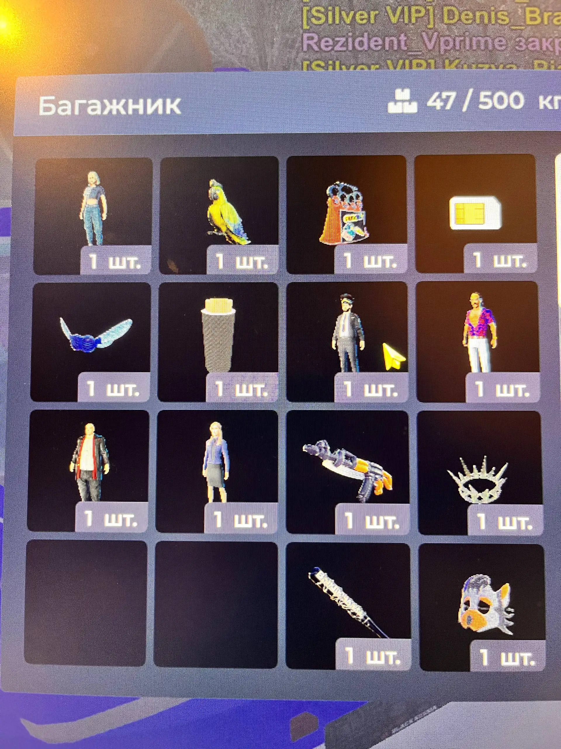 Продам плюшки - Барахолка в Братск