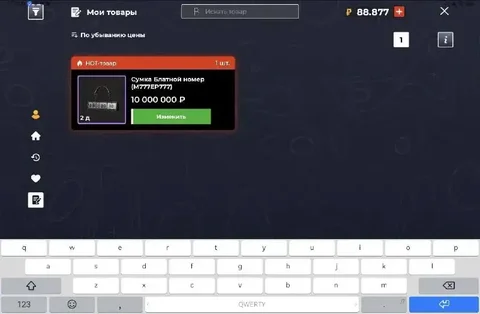 Сумка M777ER777 на маркете - Аксессуары в Братск
