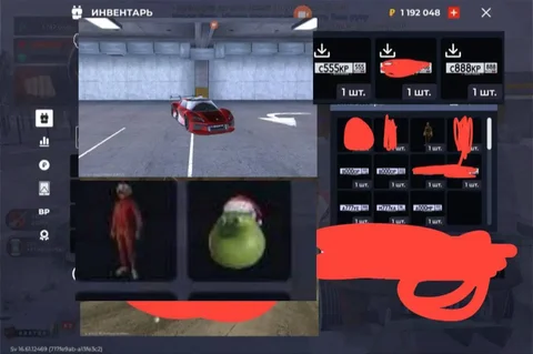 Продажа игровых предметов Lineage 2 - Игровые предметы в Братск