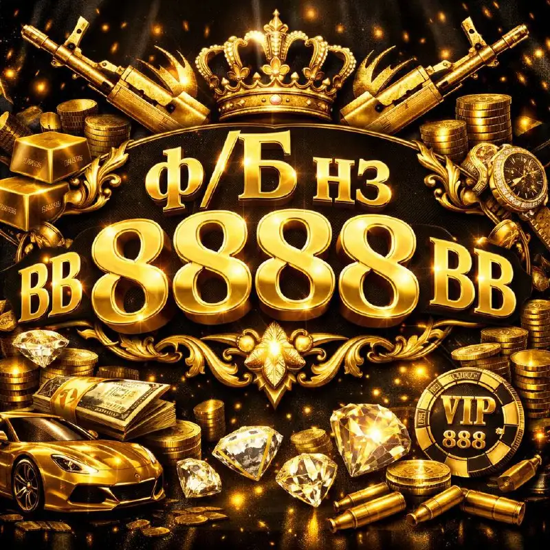 Скупка номерных знаков автомобилей - Номерные знаки (Авто) в Братск