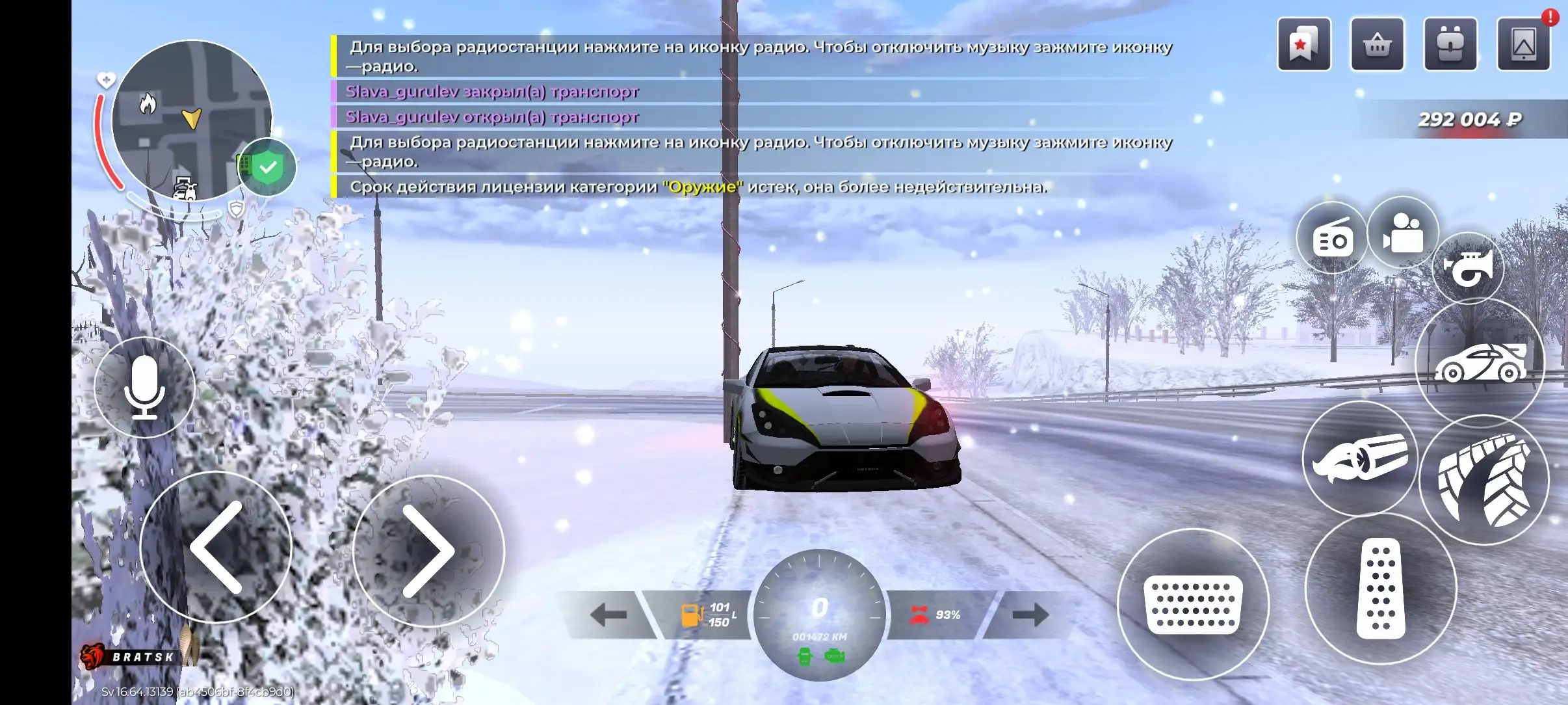 Продам авто для дрифта с оригинальным винилом - Авто в Братск