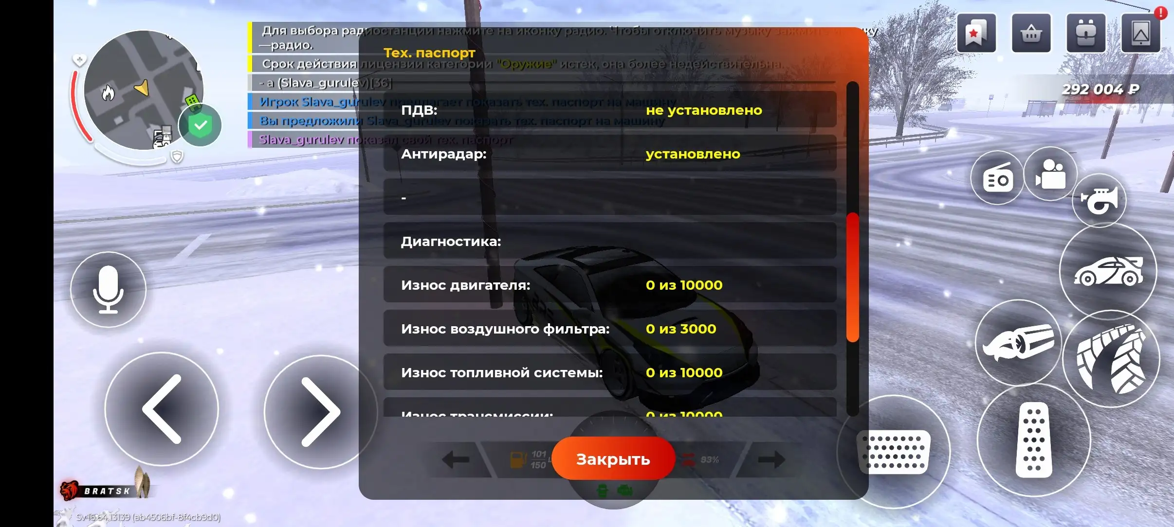 Продам авто для дрифта с оригинальным винилом - Авто в Братск