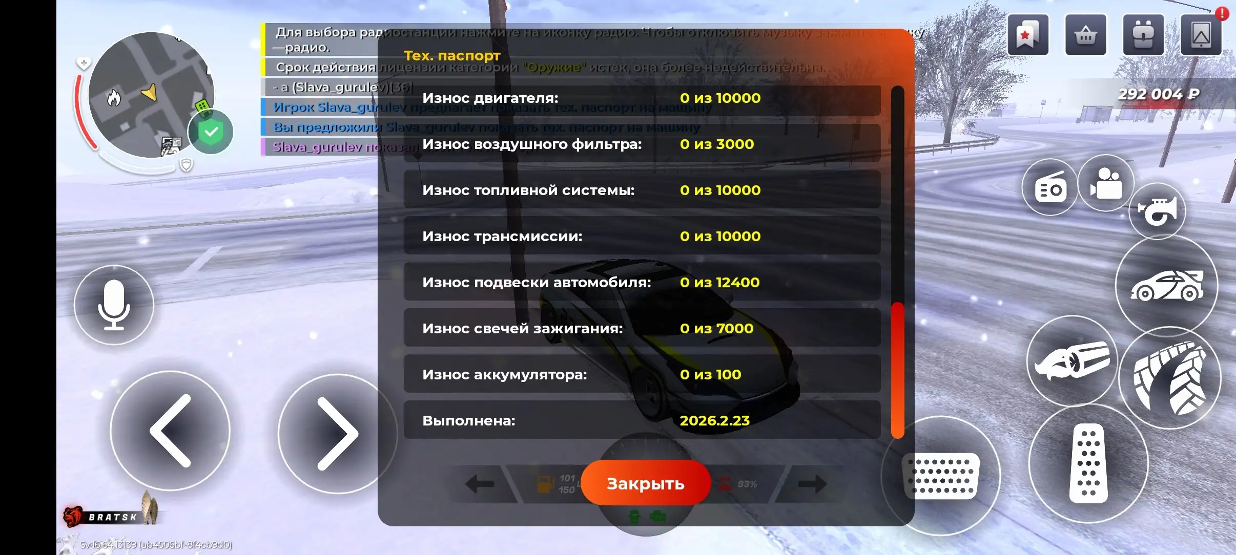 Продам авто для дрифта с оригинальным винилом - Авто в Братск