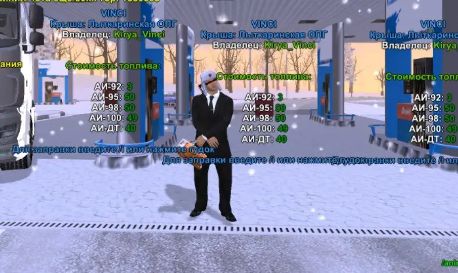 Продажа АЗС в Лыткарино - АЗС (Готовый бизнес и оборудование) в Лыткарино