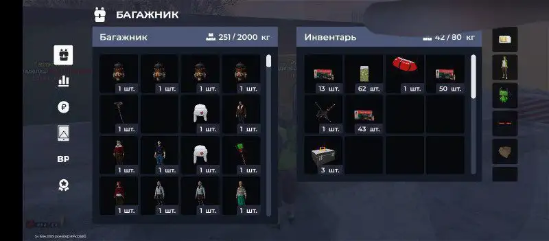 Продам все на фото - Барахолка в Братск