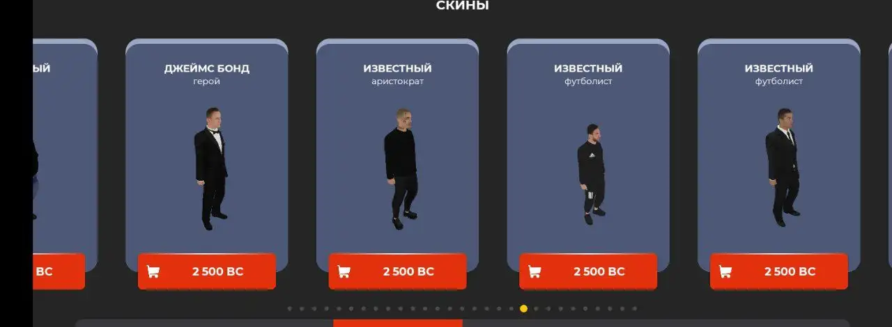 Продажа Моргенштерн Аристократ 2,5К БС с Белой Маской Клоуна - Хобби и отдых в Братск