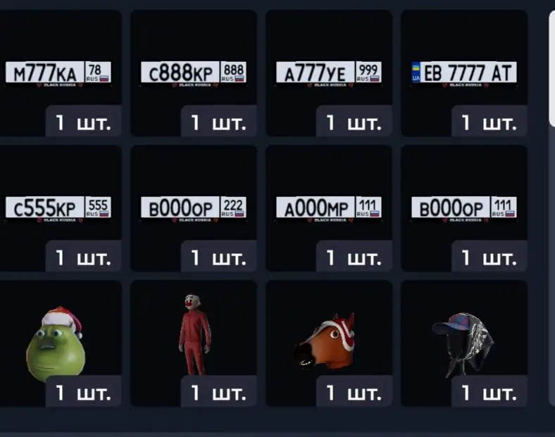 Продажа игровых предметов в BRATSK - Игровые предметы (Хобби и отдых) в BRATSK