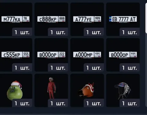 Продажа игровых предметов в BRATSK - частное объявление в BRATSK