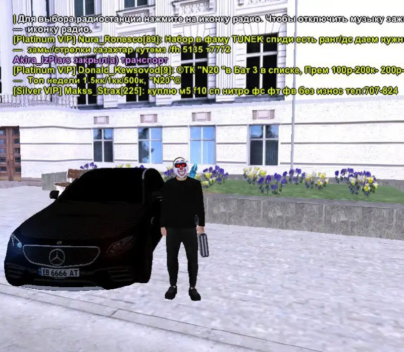 Продажа вещей в Братске - Барахолка в Братск