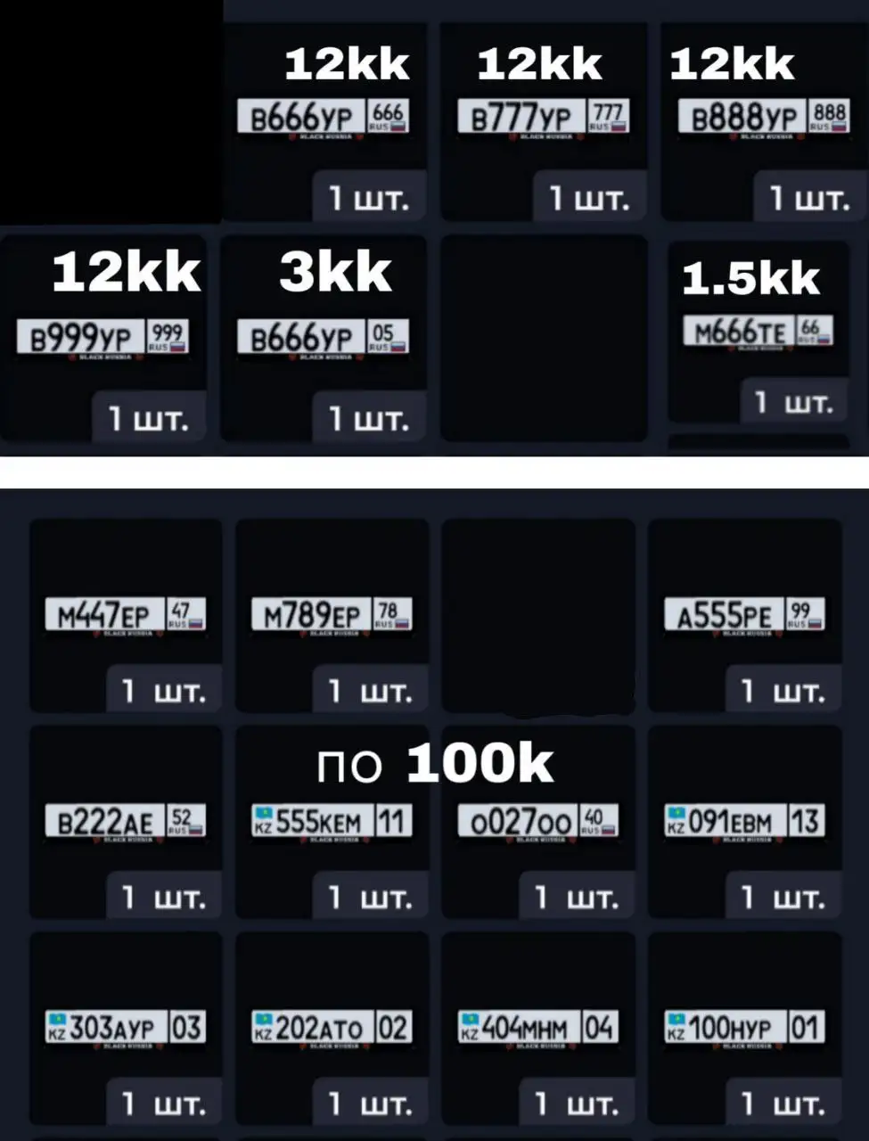 Продажа Lamborghini Veneno 2013 и Porsche 911 Singer - Суперкары/Спорткары (Авто) в Братск