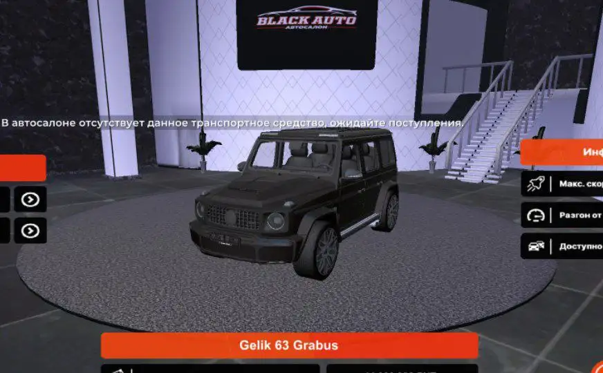 Куплю т/с Брабус любой комплектации - Легковые автомобили (Авто) в Братск