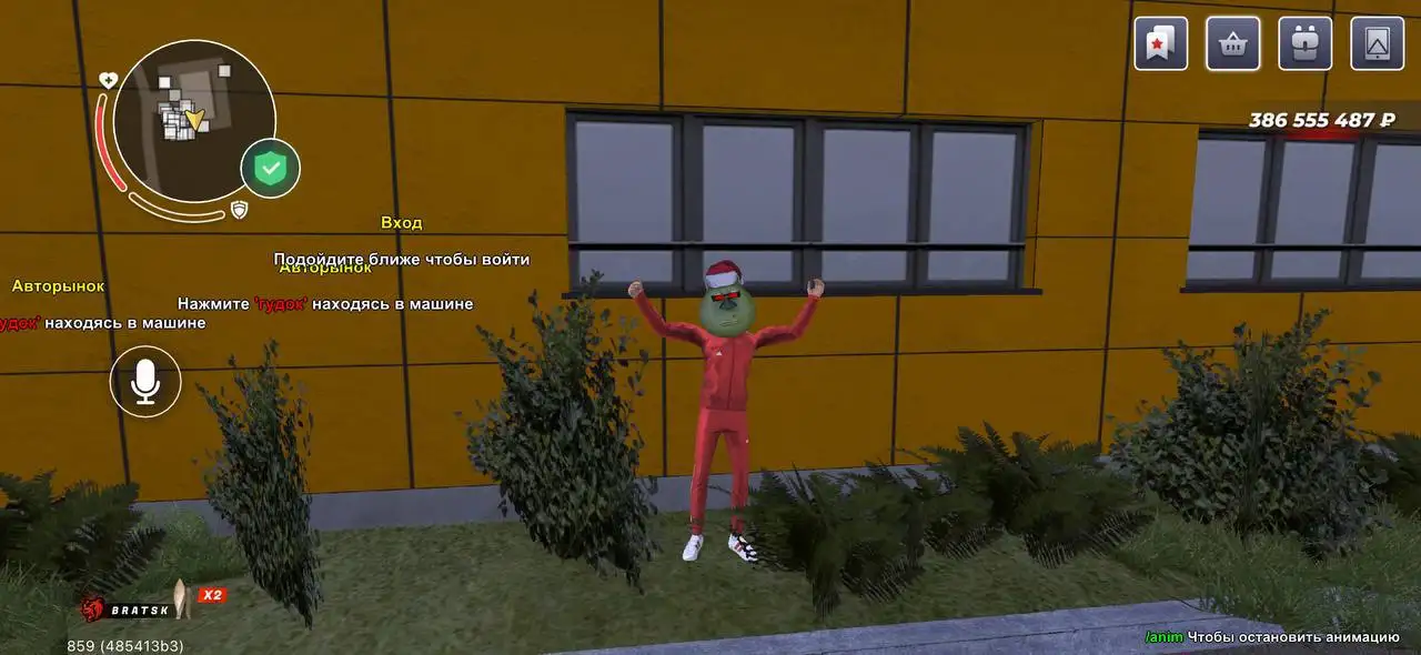 Скупка игровых предметов и бизнесов - Барахолка в Братск