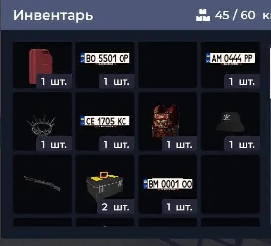 Продам бомж н/з - Барахолка в Братск