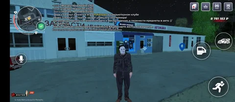 Продам оп маньяка - Ножи в Братск