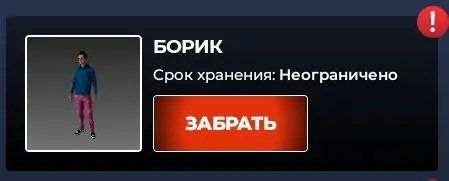 Продажа эксклюзивных скинов с доната - Хобби и отдых в Братск