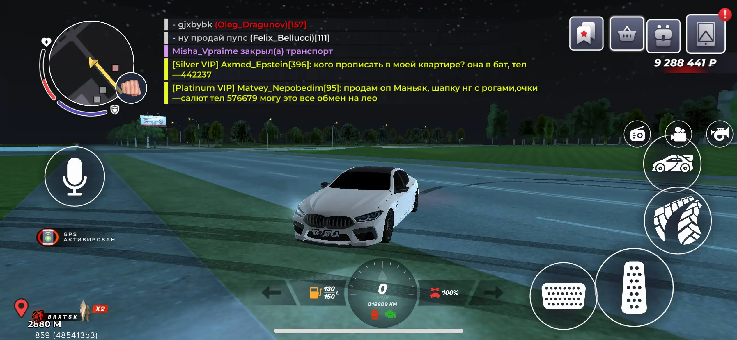 Продам сп, нитро, фв, фт, фс - Барахолка в Братск