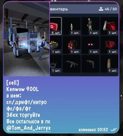 Объявление из Telegram-чата BRATSK - Пиломатериалы в Братск