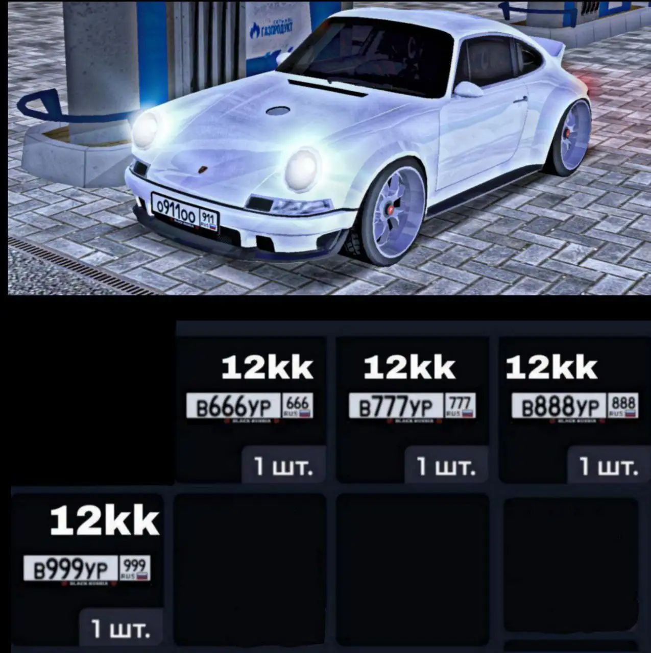 Продажа Porsche 911 Singer и покупка автомобилей - Легковые автомобили (Авто) в Братск