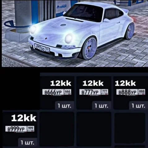 Продажа Porsche 911 Singer и покупка автомобилей - Покупка автомобилей в Братск