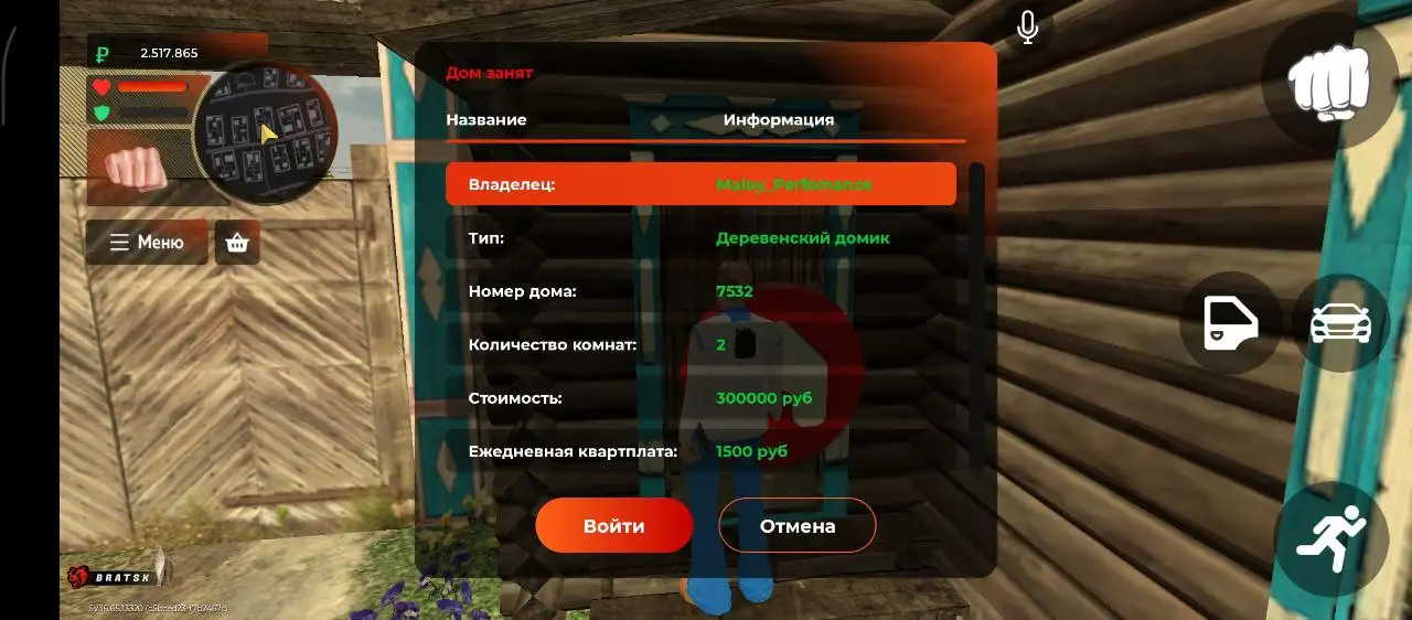 Продажа дома в Корякино и грузовика Kenworth W900L - Недвижимость в Братск