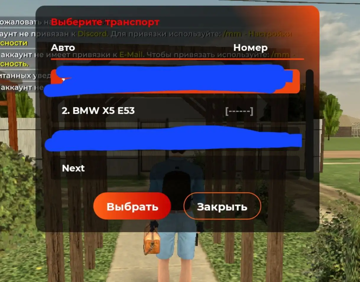 Продам BMW X5 E53 с пакетом Sport - BMW (Авто) в Братск