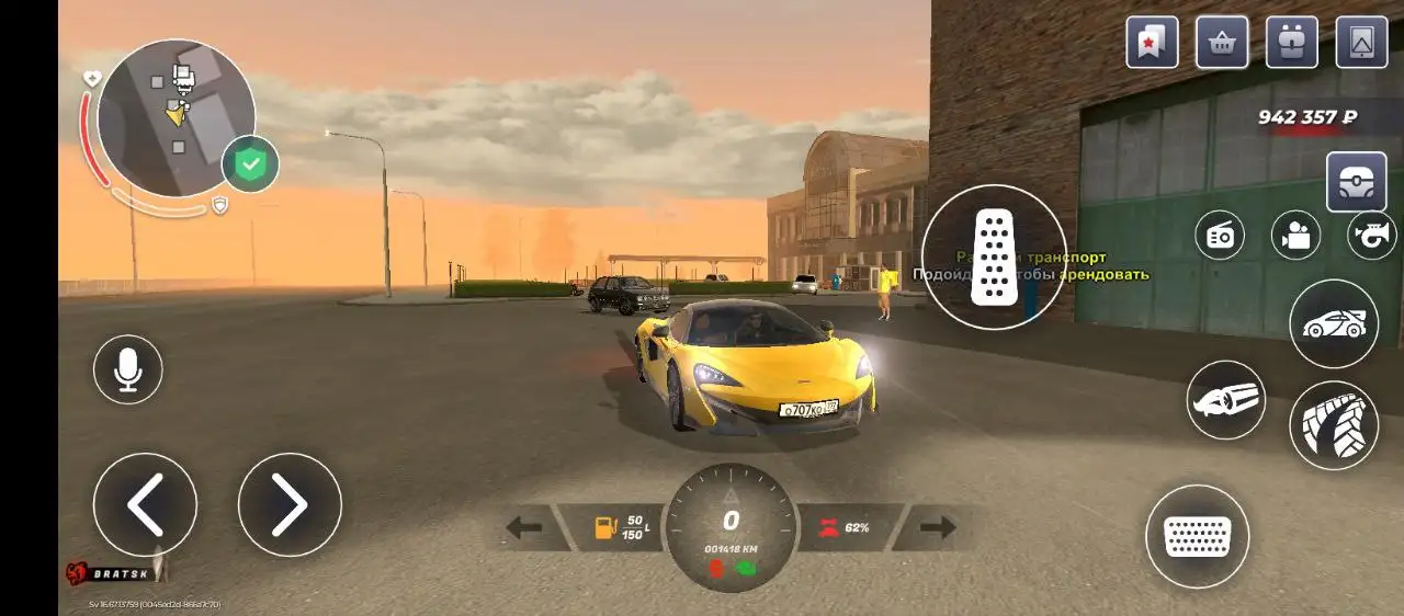 Продажа товаров на фото - Барахолка в Братск