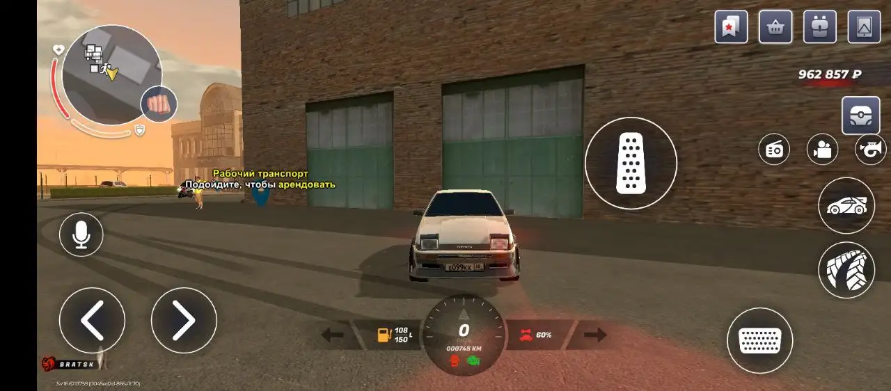 Продажа товаров на фото - Барахолка в Братск