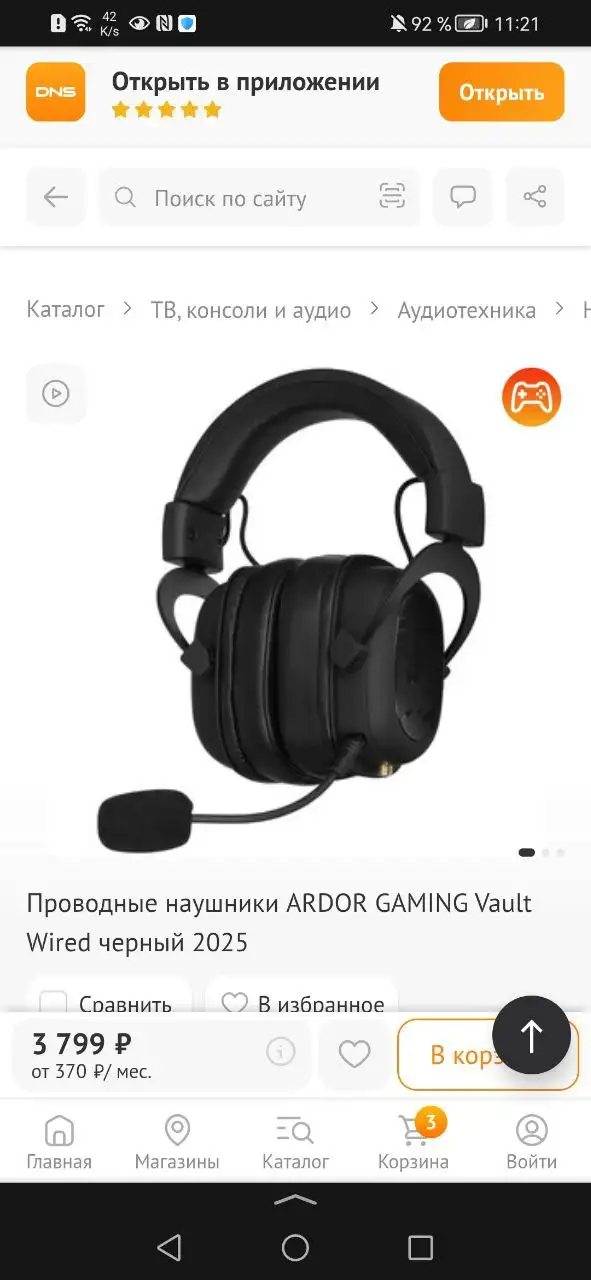 Куплю дом в Егоровке - Дома (Недвижимость) в Братск