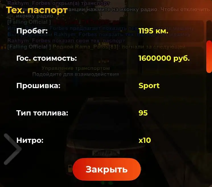 Продажа Dodge Demon и Toyota Camry - Авто в Братск