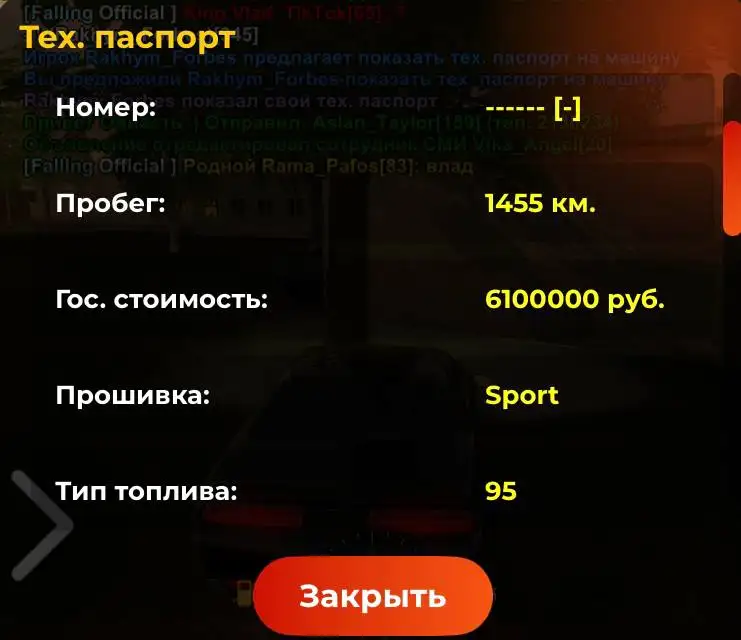 Продажа Dodge Demon и Toyota Camry - Авто в Братск