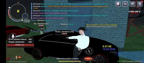 Продам шины M8 F93 SP - Фильтры для спецтехники в Братск