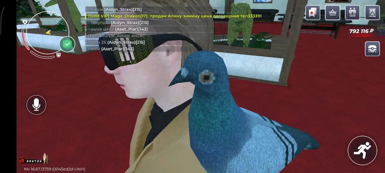 Продажа советской банки "Ровный" с голубем на плече - Коллекционирование (Хобби и отдых) в Братск