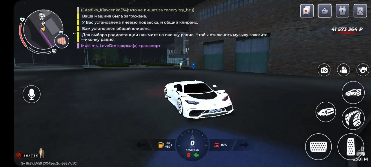 Продажа проектора и очков - Электроника в Братск