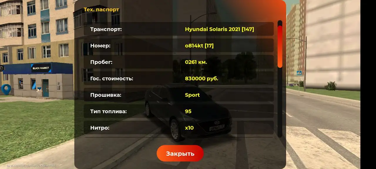 Продажа автомобилей BMW M8 и Toyota Sолярис - Авто в Братск