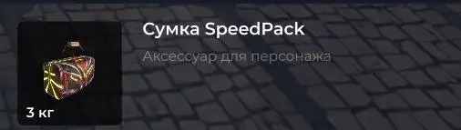 Продажа автомобилей и игровых предметов - Авто в Братск