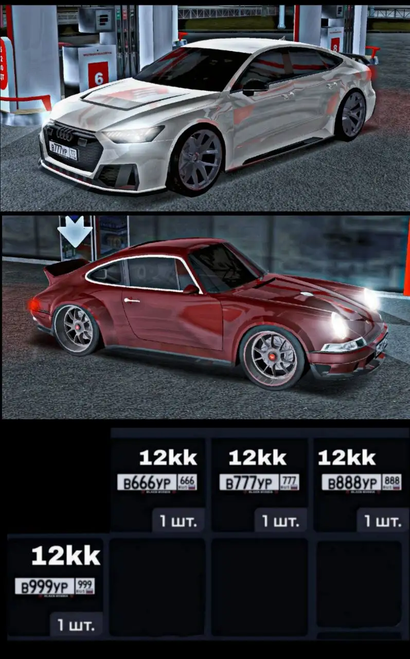 Продажа Porsche 911 Singer и Audi RS7 с доп. оборудованием - Легковые автомобили (Авто) в Неизвестно