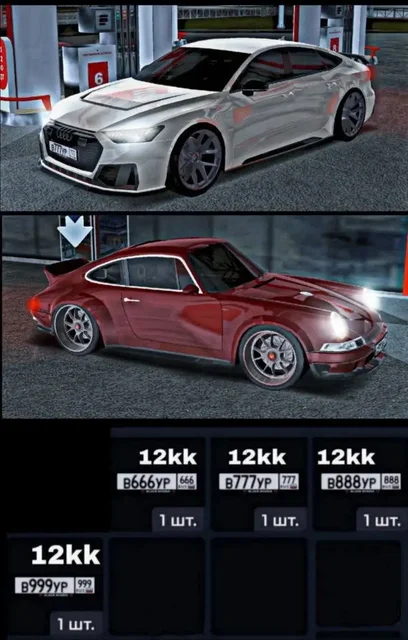 Продажа Porsche 911 Singer и Audi RS7, покупка Lamborghini Centenario - Легковые автомобили в Братск