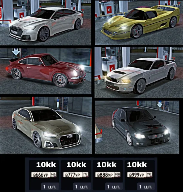 Продажа автомобилей: Porsche, Audi, Ferrari, Ford, Toyota - Суперкары в Братск