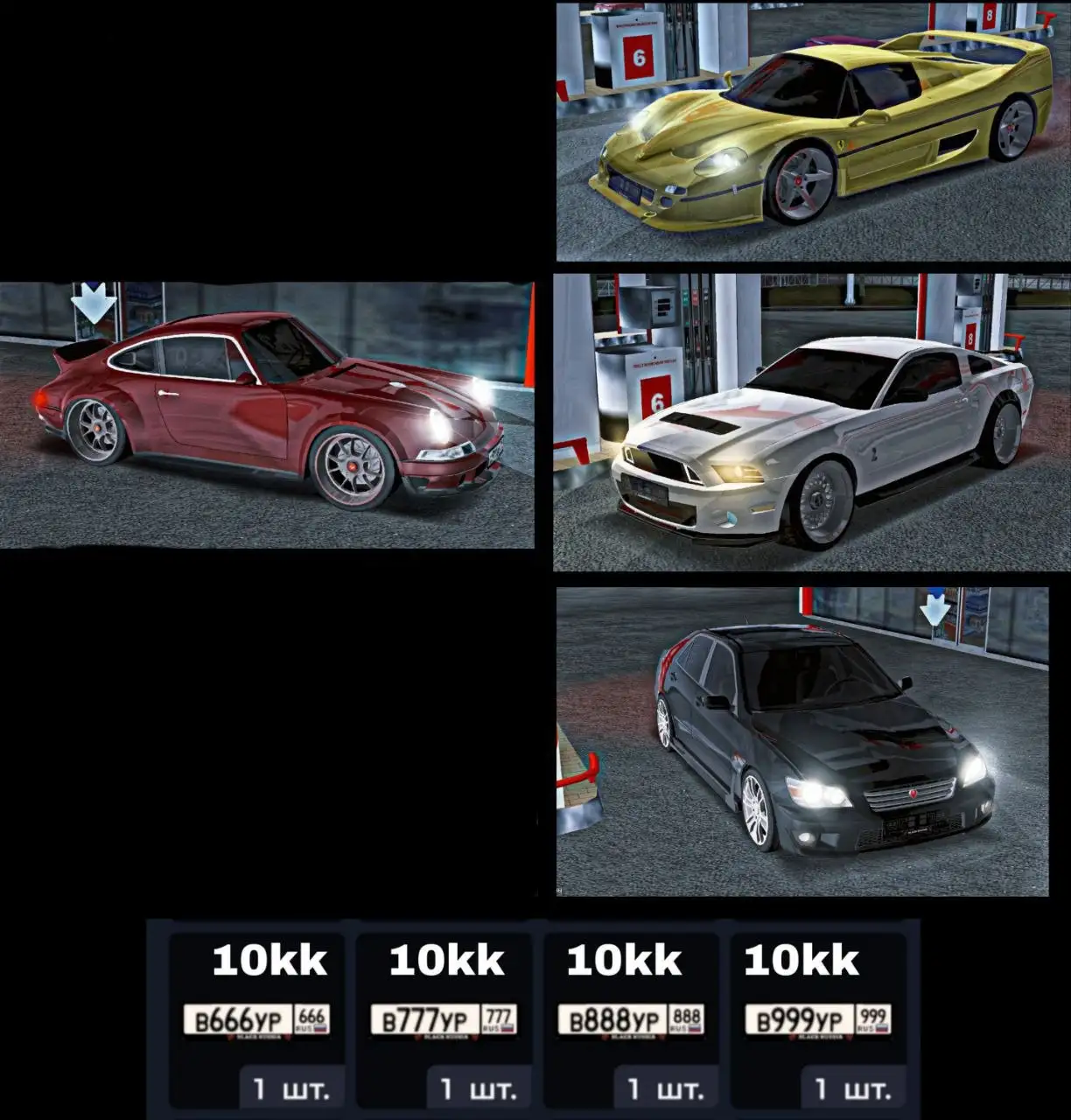 Продажа автомобилей Porsche 911 Singer, Audi RS7, Ferrari F50, Ford Mustang RTR, Toyota Altezza - Продажа автомобилей (Авто) в Неизвестно