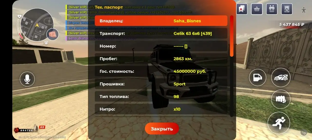 Продажа гелика 6х6 с нитро х10 - Внедорожники (Авто) в Братск