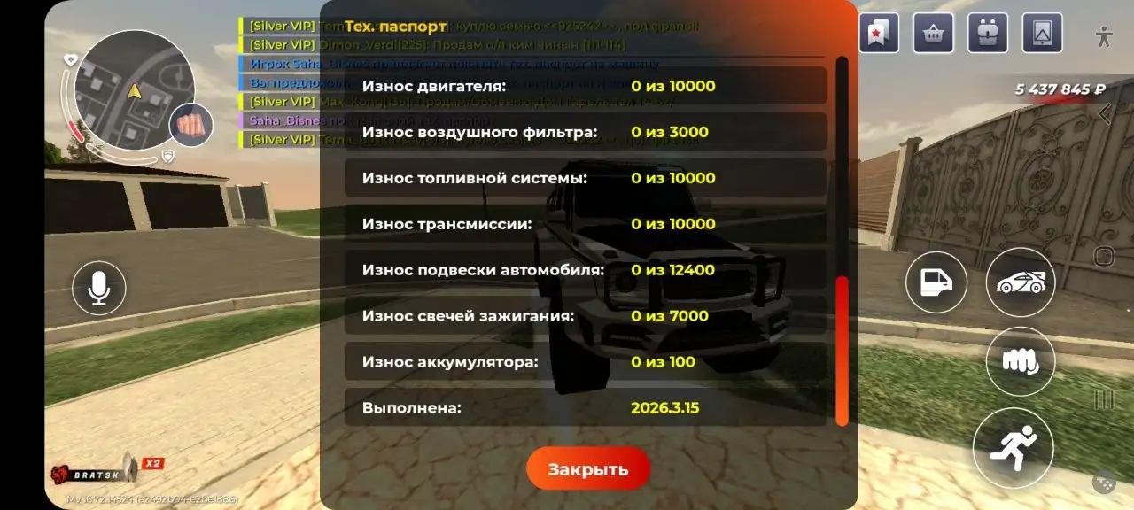 Продажа гелика 6х6 с нитро х10 - Внедорожники (Авто) в Братск