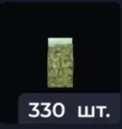 Покупка чая в Братске - Барахолка в Братск