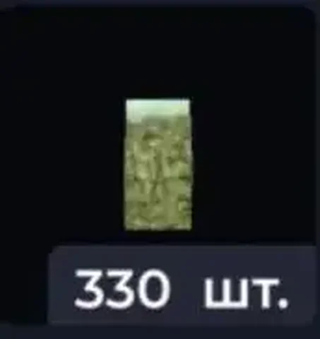 Покупка чая в Братске - Косметика и гигиена в Братск