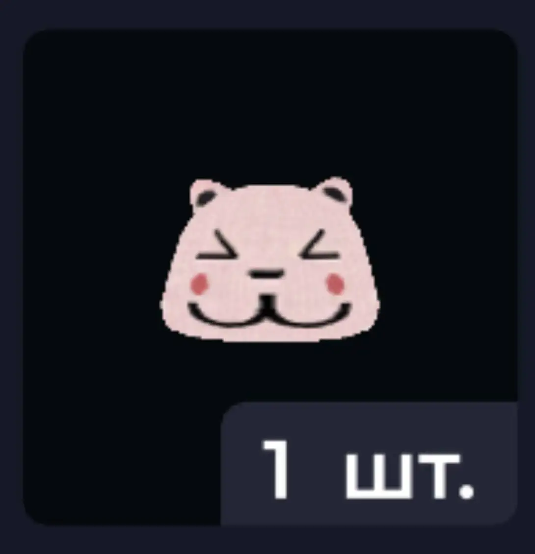 Продажа головы монстра и шапки Hello Kitty - Барахолка в Братск