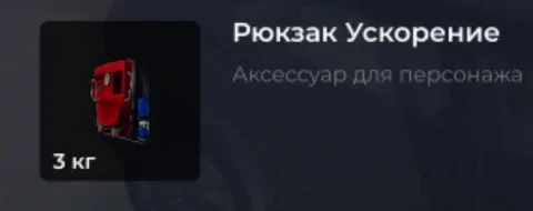 Продам Данный А/с (С Кейса) - Электронные сигареты в Братск