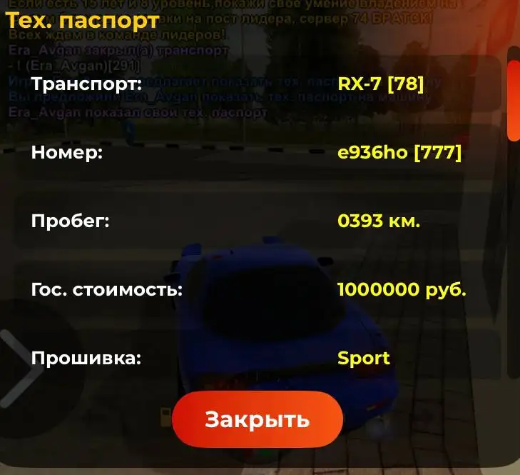 Продажа вещей с фото - Барахолка в Братск